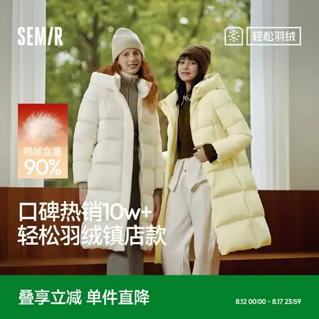 轻松|森马羽绒服女冬长款90绒子三防抗静电2025新款纯色连帽外套商品大图