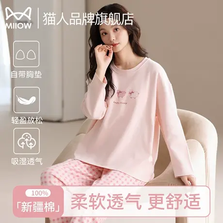猫人睡衣女春秋2025年新款纯棉长袖可爱甜美套装带胸垫秋季家居服商品大图