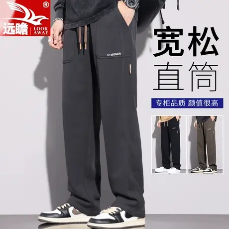 休闲裤男款春秋季新款阔腿长裤子潮牌男装运动卫裤美式宽松直筒裤图片