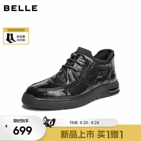 百丽高帮休闲皮鞋男2025新冬商场同款牛皮革厚底商务短靴8VW01DD5图片