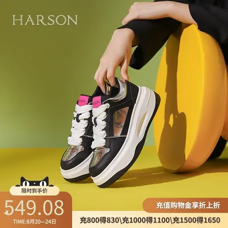 哈森春季新款潮流拼色运动休闲鞋厚底小个子板鞋HWC240103商品大图