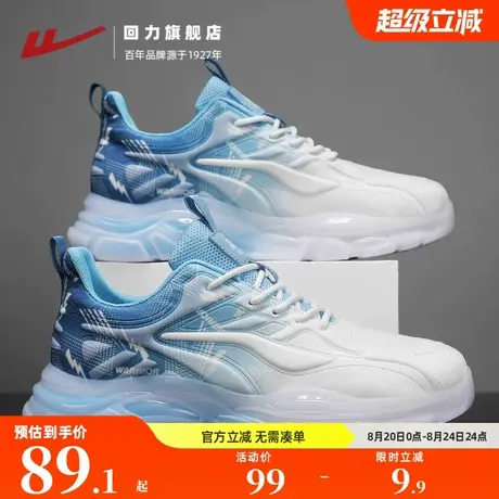 回力男鞋夏季网面透气运动鞋网红厚底休闲跑步2025新款潮户外老爹商品大图