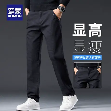 罗蒙轻商务休闲裤男士秋季新款修身小脚长裤易打理抗皱直筒裤N3Z商品大图