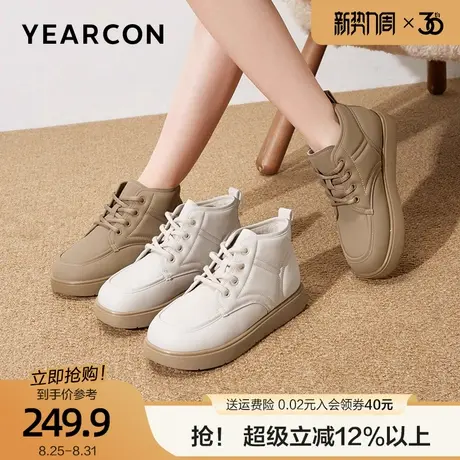 意尔康高帮休闲鞋女2025秋冬款英伦风平底短靴通勤马丁靴单靴加绒图片