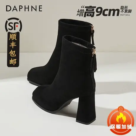 达芙妮绒面高跟短靴女2025冬季新款加绒小个子增高9CM黑色瘦瘦靴商品大图