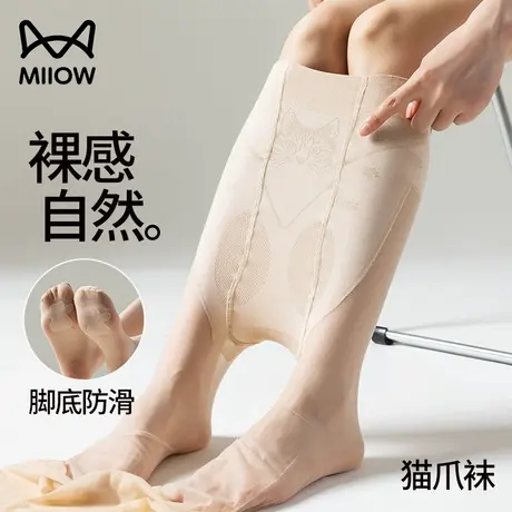 猫人丝袜女春秋薄款防勾丝夏季性感光腿神器裸感自然大码连体裤袜商品大图