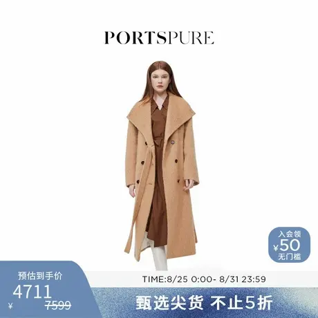 【博主同款】宝姿PORTSPURE女装冬季巴恩风毛呢大衣外套商品大图