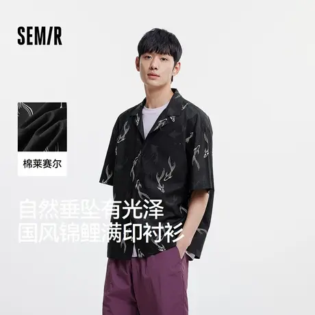 森马短袖衬衫男国风锦鲤满印情侣装度假风松弛2025夏新款上衣垂XY商品大图