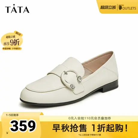 Tata他她法式奥莱JK乐福鞋女气质通勤平底单鞋2025秋新款7TX21AA4商品大图
