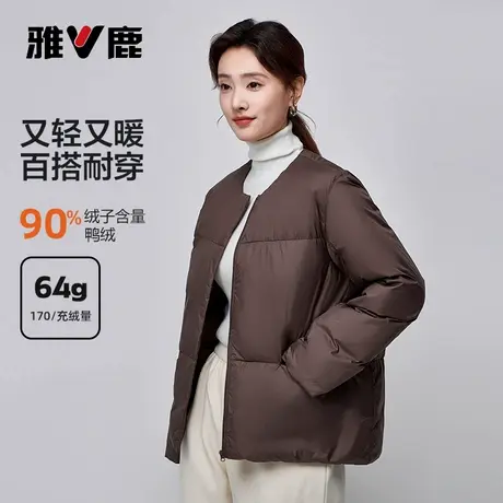 雅鹿短款轻薄羽绒服女2025新款时尚圆领轻暖宽松鸭绒外套轻便潮流商品大图