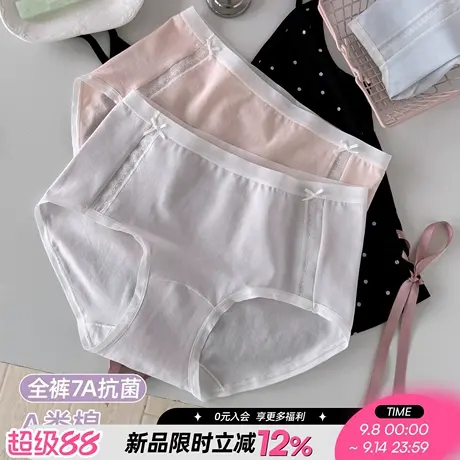 六只兔子7A抗菌内裤女柔软亲肤高弹透气A类棉少女纯色3条装三角裤商品大图