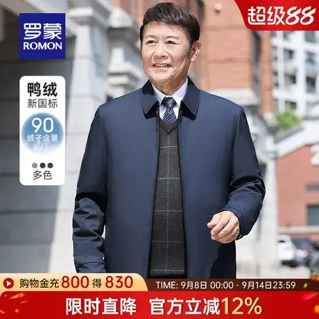 罗蒙男士轻薄羽绒服2025秋冬新款加绒保暖夹克商务行政翻领干部装商品大图