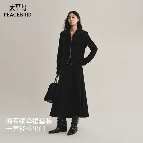 【商场同款】太平鸟25冬新款通勤海军领长袖T恤伞裙组合A1CPF410K商品大图