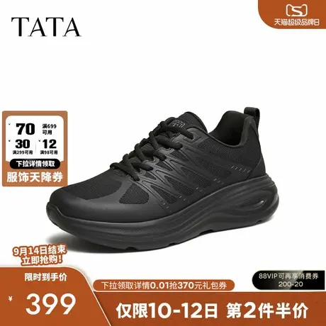 TATA/他她2025秋商场同款舒适百搭休闲男鞋新款EMR01CM5商品大图