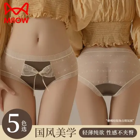 猫人蕾丝内裤女生2025新款性感纯欲桑蚕丝抗菌夏季薄款新中式短裤商品大图