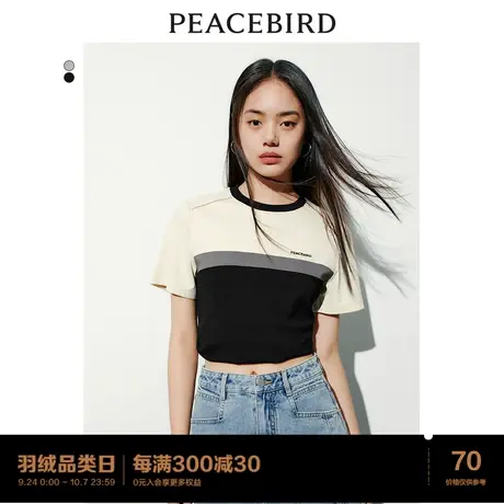 太平鸟撞色拼接T恤女短袖2023夏新款休闲时尚圆领运动风上衣舒适图片