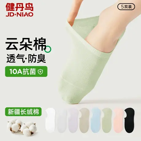 健丹鸟袜子女士船袜女棉质薄款透气不掉跟棉袜10A抗菌浅口隐形袜商品大图