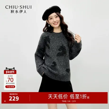 秋水伊人复古慵懒圆领针织衫2025年冬季新款通勤时尚提花宽松上衣商品大图