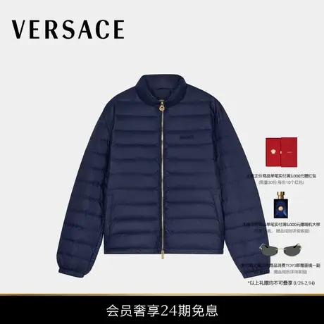 【新品】VERSACE/范思哲 男士羽绒服商品大图