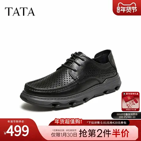 TATA他她男鞋2026夏季新款黑色商务鞋休闲皮鞋男士婚鞋PHZ02BM6图片
