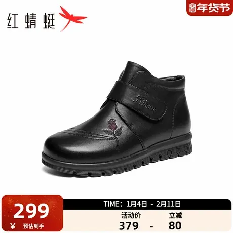 红蜻蜓妈妈棉鞋秋冬季新款皮鞋加绒加厚短靴子保暖棉靴中老年女鞋图片