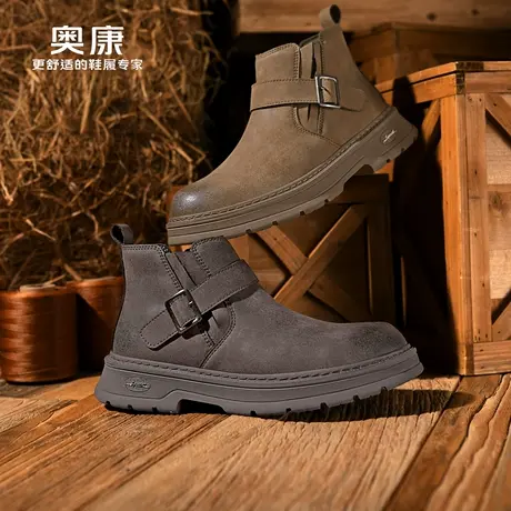 奥康 男鞋马丁靴男英伦风百搭复古高帮工装短靴一脚蹬切尔西男靴W商品大图