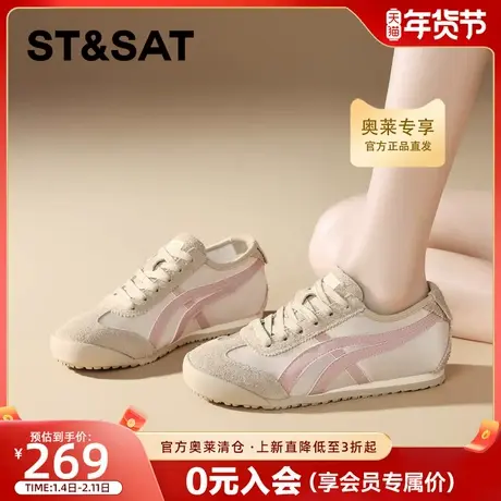 星期六超火真皮牛皮拼色德训鞋女鞋2025秋冬新款百搭休闲鞋运动鞋商品大图