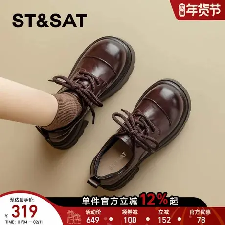 星期六厚底乐福鞋女2025秋冬新款圆头软底舒适中跟英伦风百搭皮鞋图片