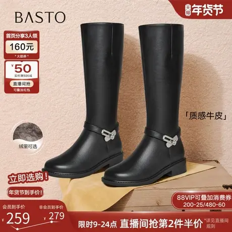 百思图2025冬季新款质感牛皮靴骑士靴通勤加绒高筒女长靴K5131DG5图片