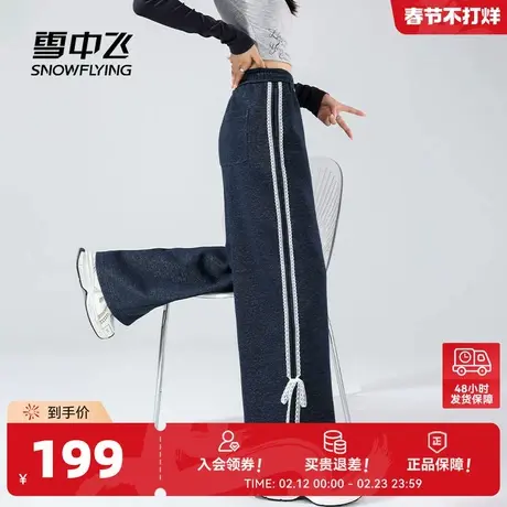 雪中飞藏青色裤子女春26新款cleanfit蕾丝穿搭小个子休闲阔腿裤PC图片