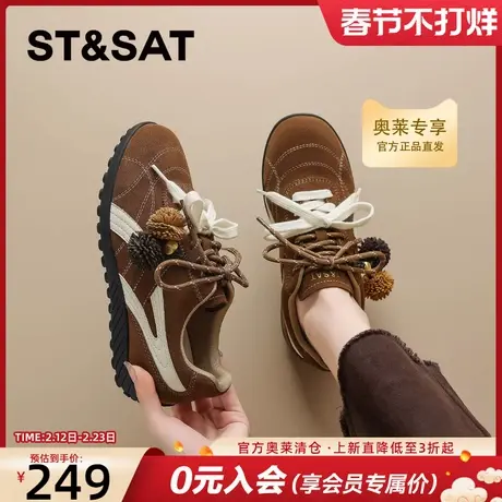 星期六复古真皮棕色德训鞋阿甘鞋女2025秋冬新款拼色休闲运动鞋子商品大图