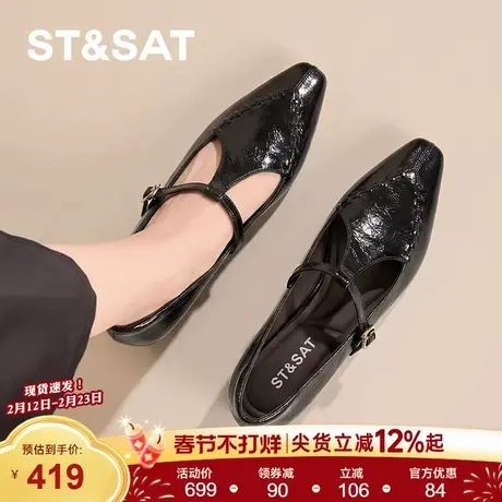 星期六羊皮小众高级感尖头玛丽珍2026春季新款粗跟丁子带通勤皮鞋商品大图