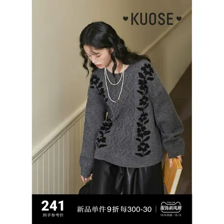 阔色灰色麻花针织毛衣女2023新款秋冬碎花慵懒风加厚针织衫商品大图