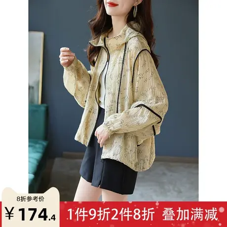 宝诗黎连帽蝙蝠袖防晒衫宽松上衣2023夏季新款字母印花时尚薄外套图片