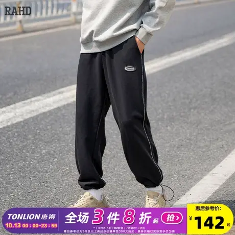 Radiohead黑色休闲裤运动男宽松束脚设计春装新款潮牌流行青少年图片
