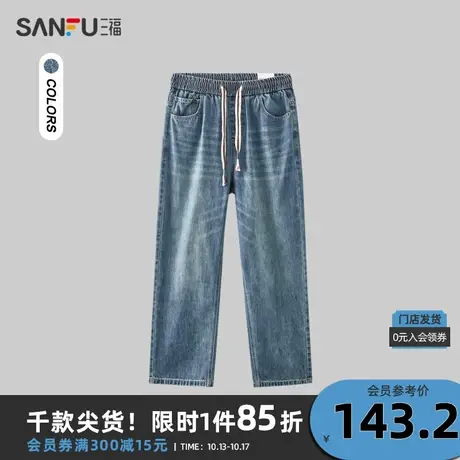 三福2023冬男士内里印花复古牛仔裤 时尚宽松直筒长裤男477136商品大图