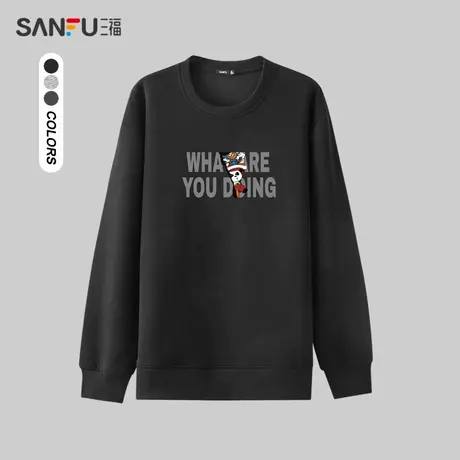 三福2023秋男士都市圆领卫衣  国潮简约宽松熊猫舞狮字母477665图片