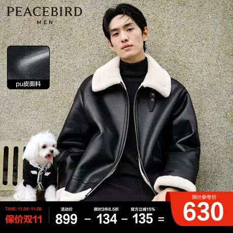 太平鸟男装PU皮夹克新款仿羊羔毛外套衣宽松机车服图片