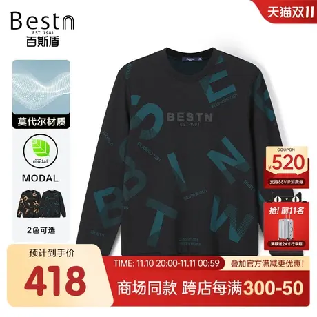 【商场同款】百斯盾男装卫衣2023秋冬新款圆领卫衣KR3A18109图片