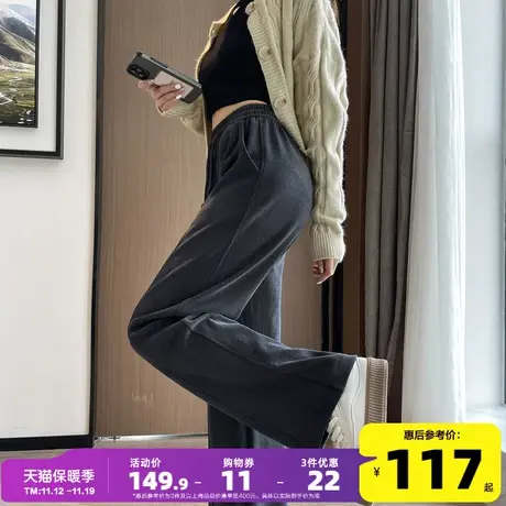 唐狮裤子女秋冬休闲裤加厚拖地裤垂感长裤卡其色直筒裤裤子阔腿裤图片