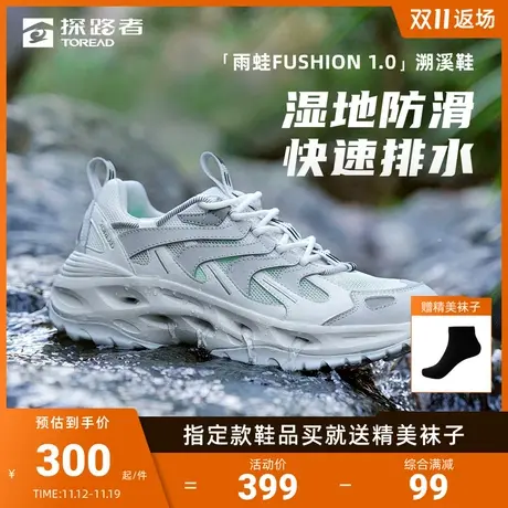 探路者溯溪鞋2023款雨蛙仿生男女户外运动鞋防滑涉水鞋透气两栖鞋🤞图片