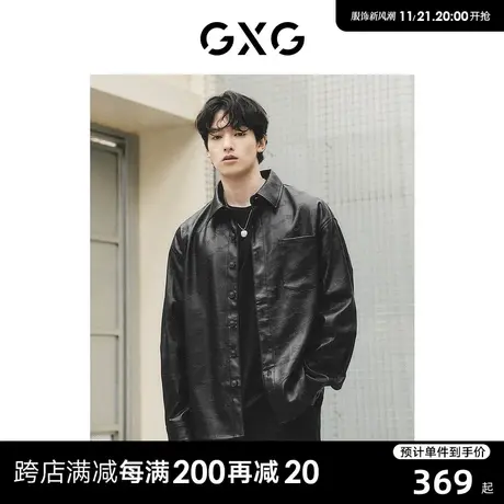 【龚俊心选】GXG男装 城市回溯黑色pu皮衣暗纹满印翻领衬衫外套商品大图