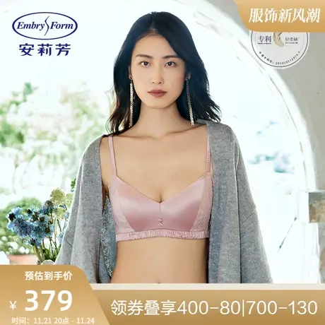 【轻柔杯 列维斯】安莉芳小胸无钢圈文胸女蕾丝收副乳内衣EB00418图片