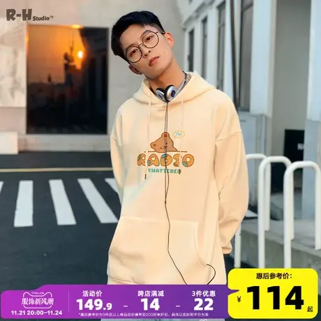 Radiohead连帽卫衣男宽松潮牌2021秋季新款套头帽衫简约小熊秋装商品大图