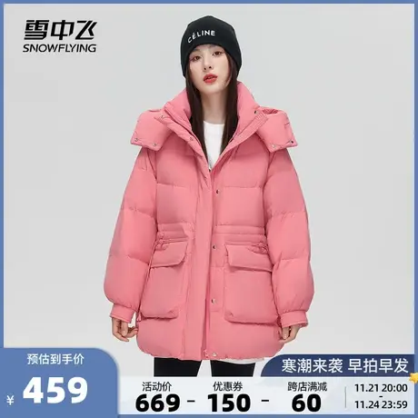 雪中飞秋冬新款时尚休闲连帽宽松廓形加厚保暖羽绒服外套潮图片