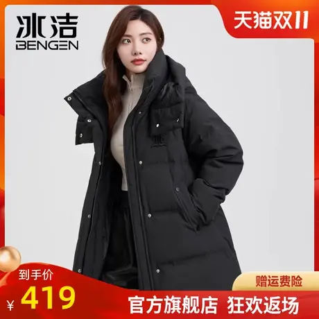 冰洁2023秋冬韩版连帽外套时尚休闲加厚极寒宽松长款羽绒服女GDQE商品大图