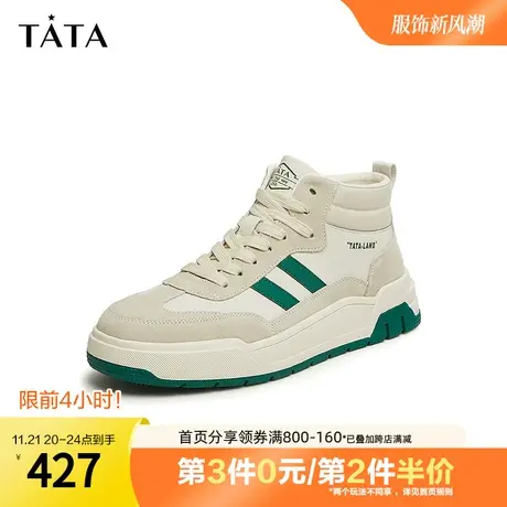 Tata他她休闲厚底高帮板鞋男撞色运动简约短靴2023冬新款PCB06DD3图片