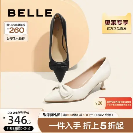 百丽蝴蝶结气质高跟鞋女新款通勤女鞋子商场黑色尖头单鞋3HE01CQ2图片