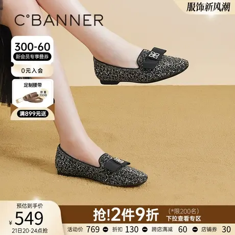 千百度休闲单鞋春季新款法式晚风软底舒适平底烫钻一脚蹬女鞋气质商品大图