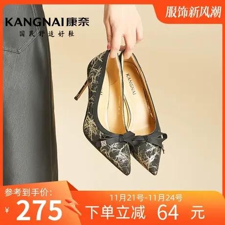 康奈女鞋时尚都市春季新款耐磨套脚细跟高跟鞋轻便潮浅口单鞋女商品大图